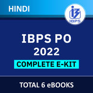 IBPS PO Complete eBooks Kit 2022 (Hindi Edition) By Adda247